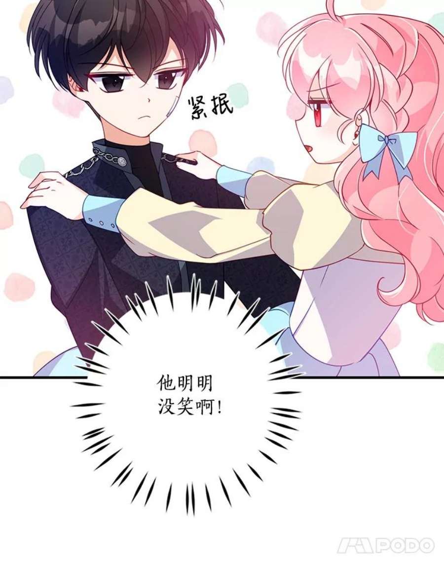 恶棍的宝贝妹妹26.离开这里