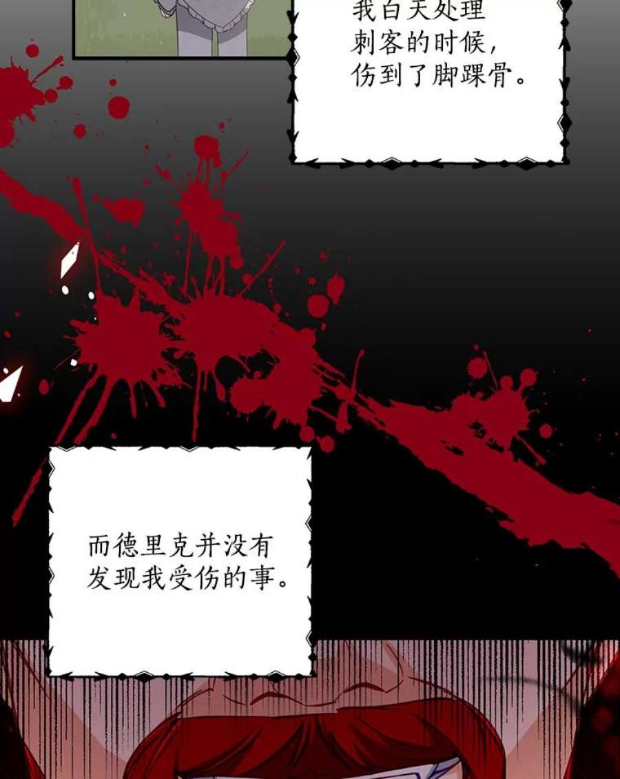 恶棍的宝贝妹妹26.离开这里