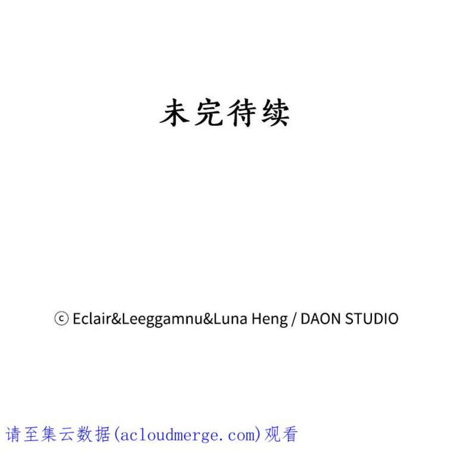 恶棍的宝贝妹妹26.离开这里