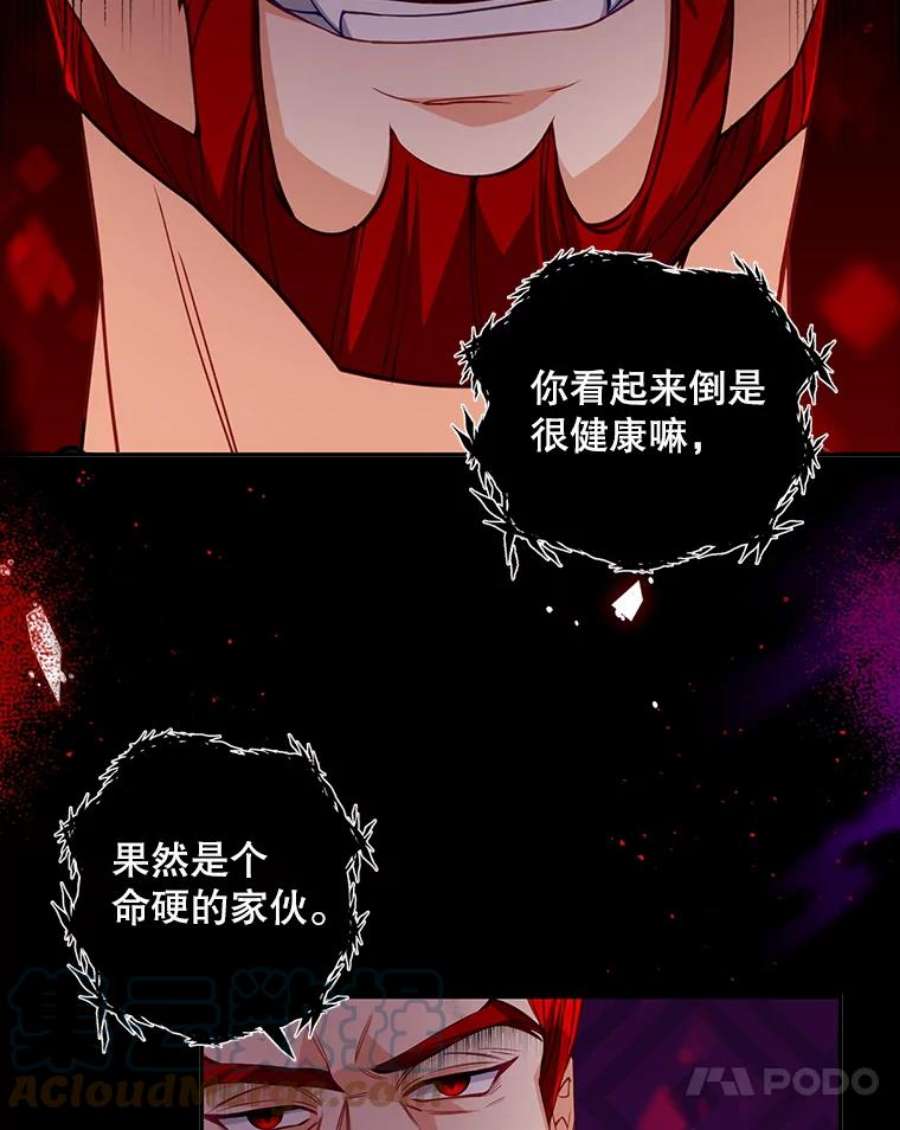 恶棍的宝贝妹妹26.离开这里