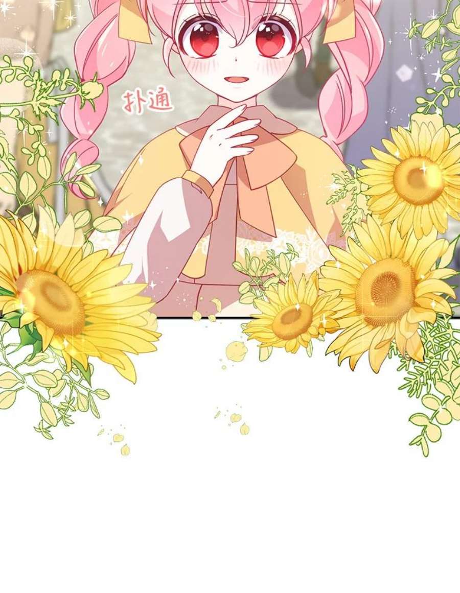 恶棍的宝贝妹妹27.外出（1）
