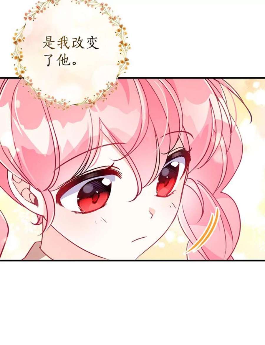 恶棍的宝贝妹妹27.外出（1）