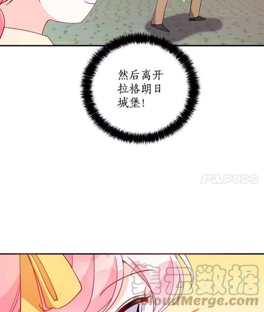 恶棍的宝贝妹妹27.外出（1）