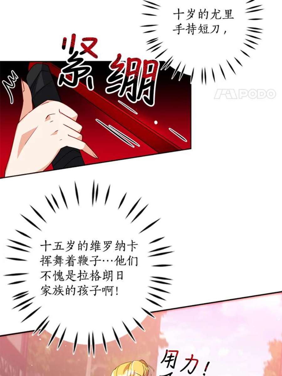 恶棍的宝贝妹妹27.外出（1）