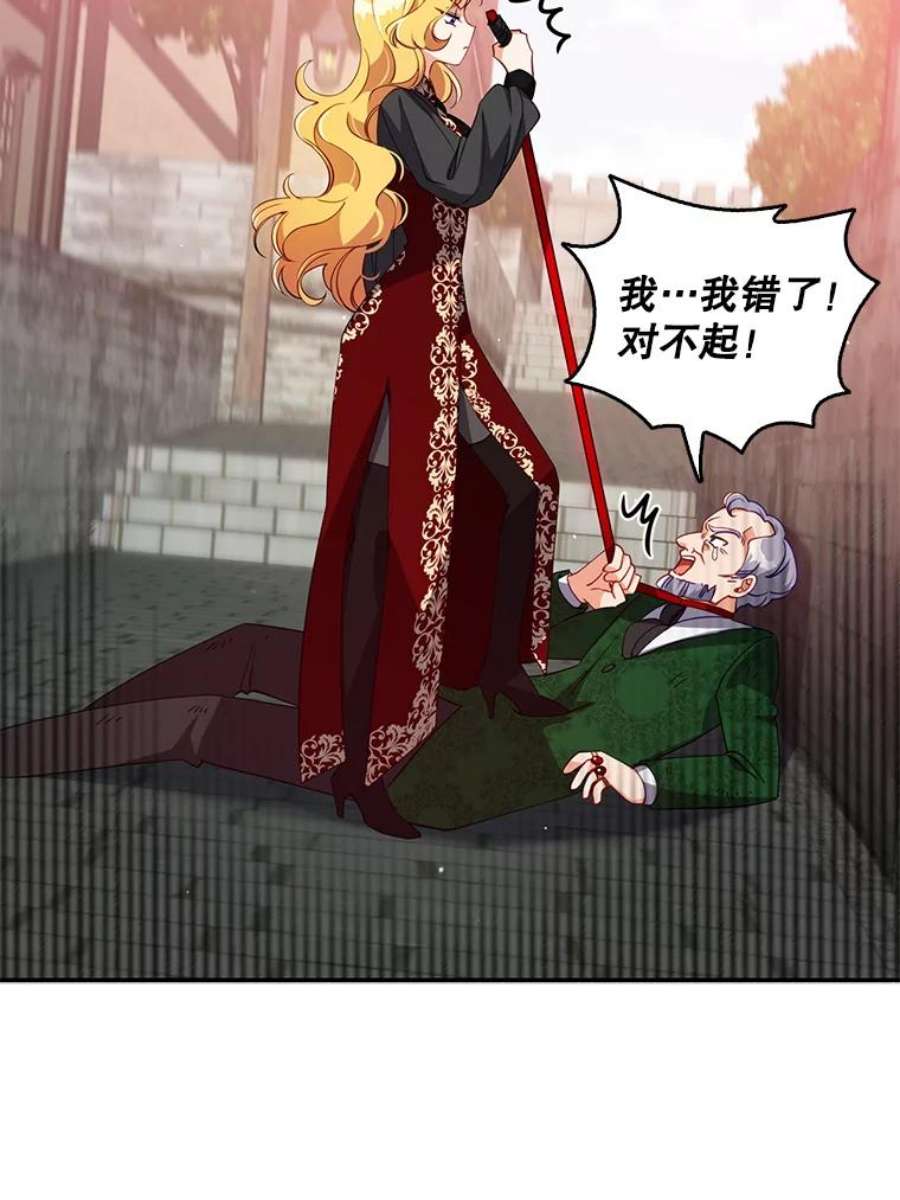 恶棍的宝贝妹妹27.外出（1）