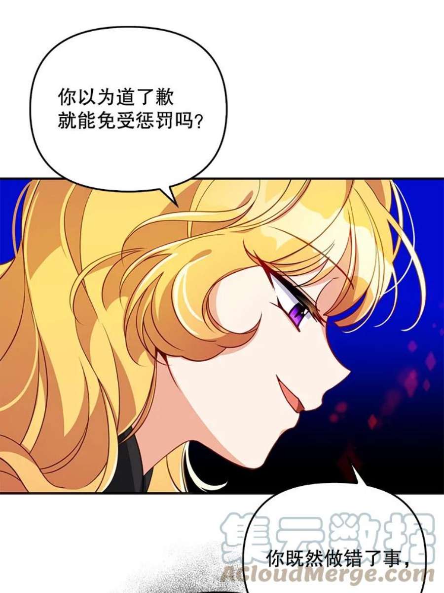 恶棍的宝贝妹妹27.外出（1）