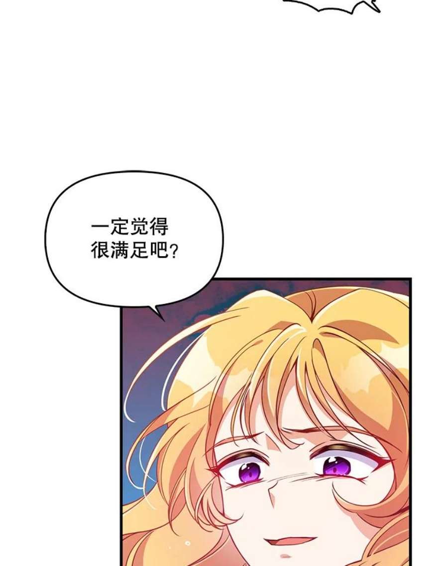 恶棍的宝贝妹妹27.外出（1）