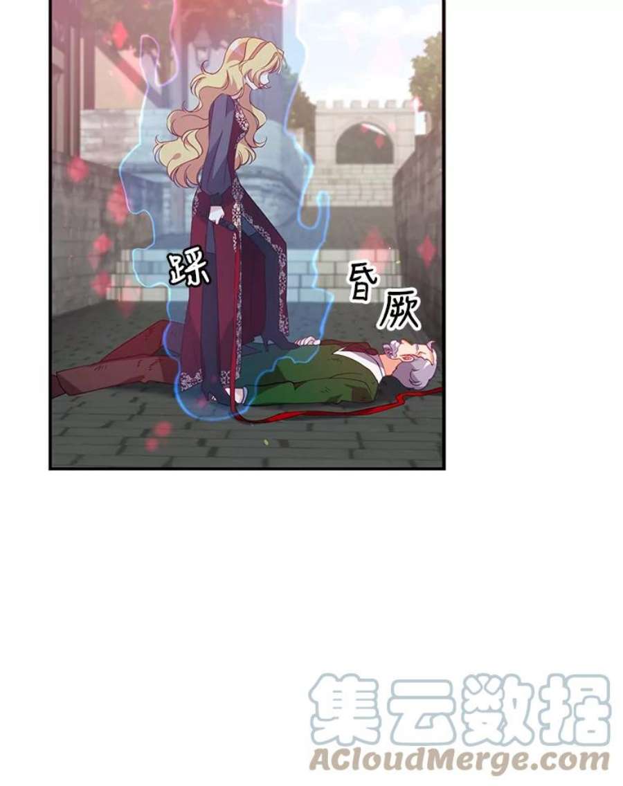 恶棍的宝贝妹妹27.外出（1）