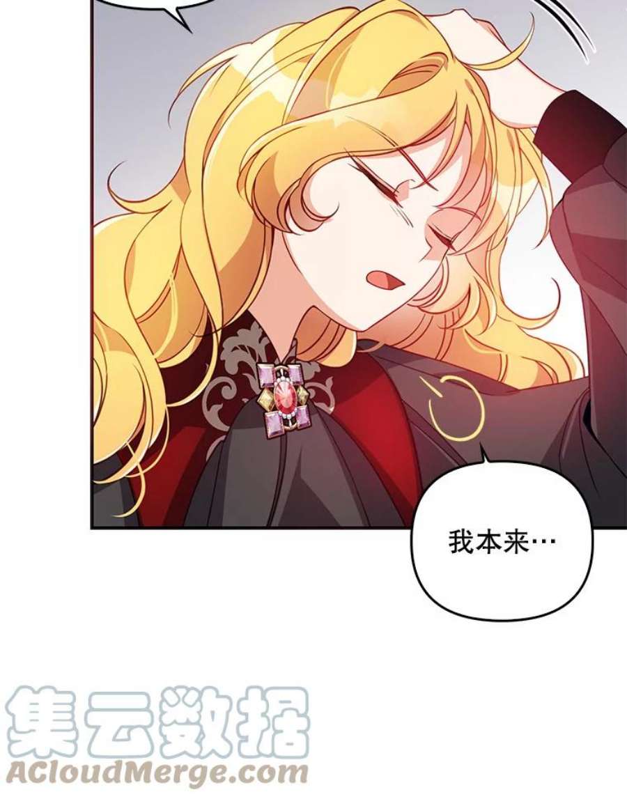 恶棍的宝贝妹妹27.外出（1）