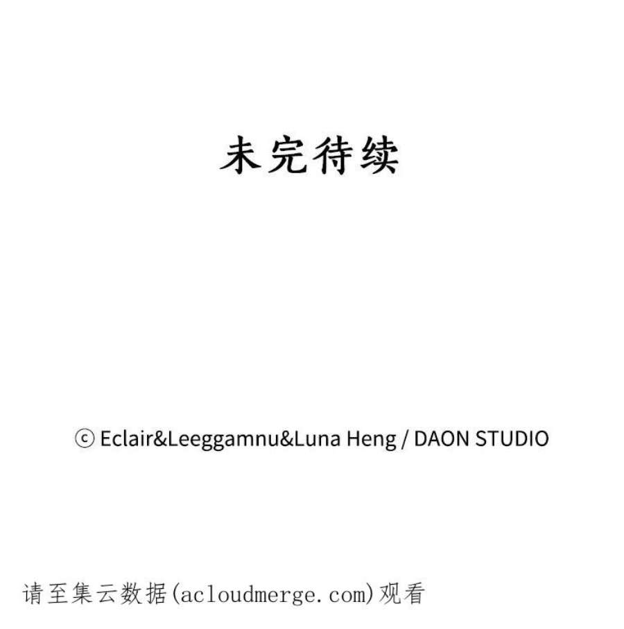 恶棍的宝贝妹妹27.外出（1）