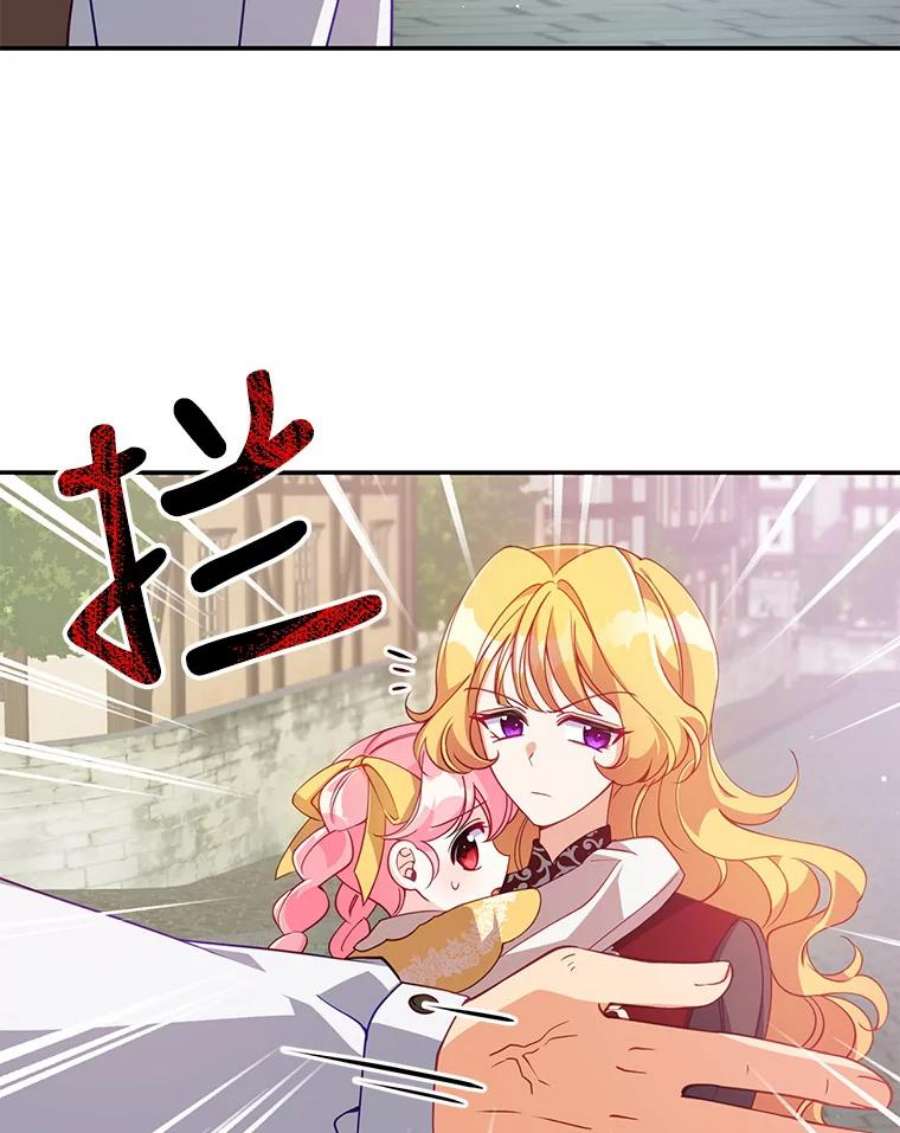 恶棍的宝贝妹妹28.外出（2）