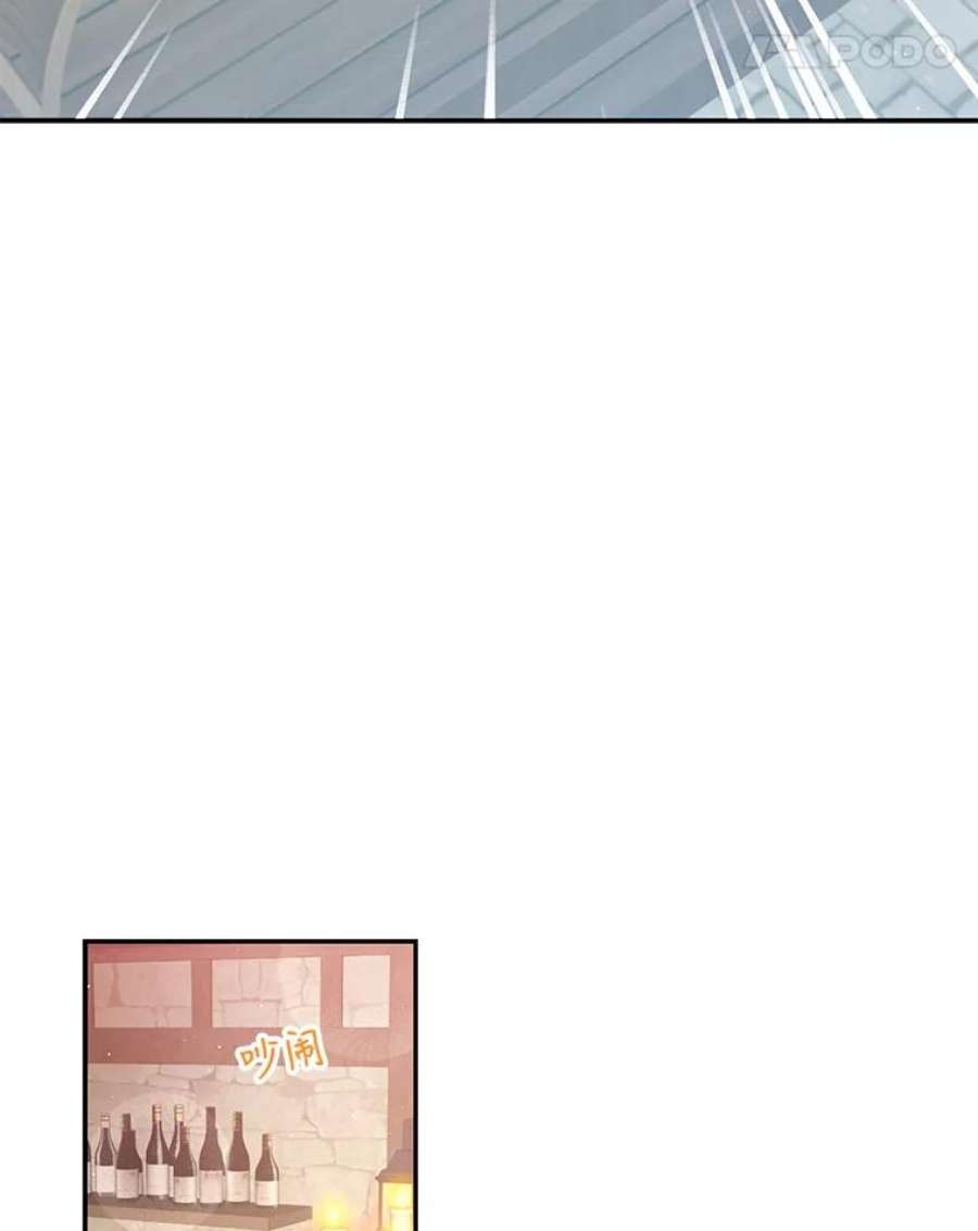 恶棍的宝贝妹妹28.外出（2）