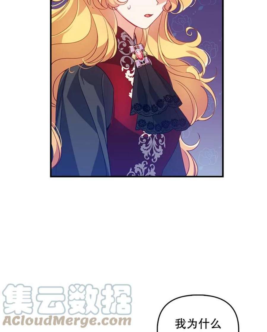 恶棍的宝贝妹妹28.外出（2）