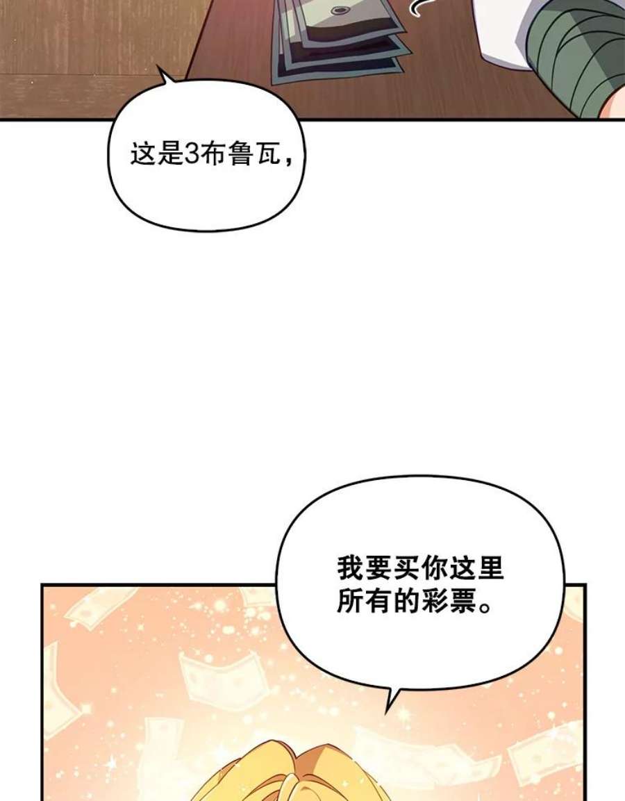 恶棍的宝贝妹妹28.外出（2）