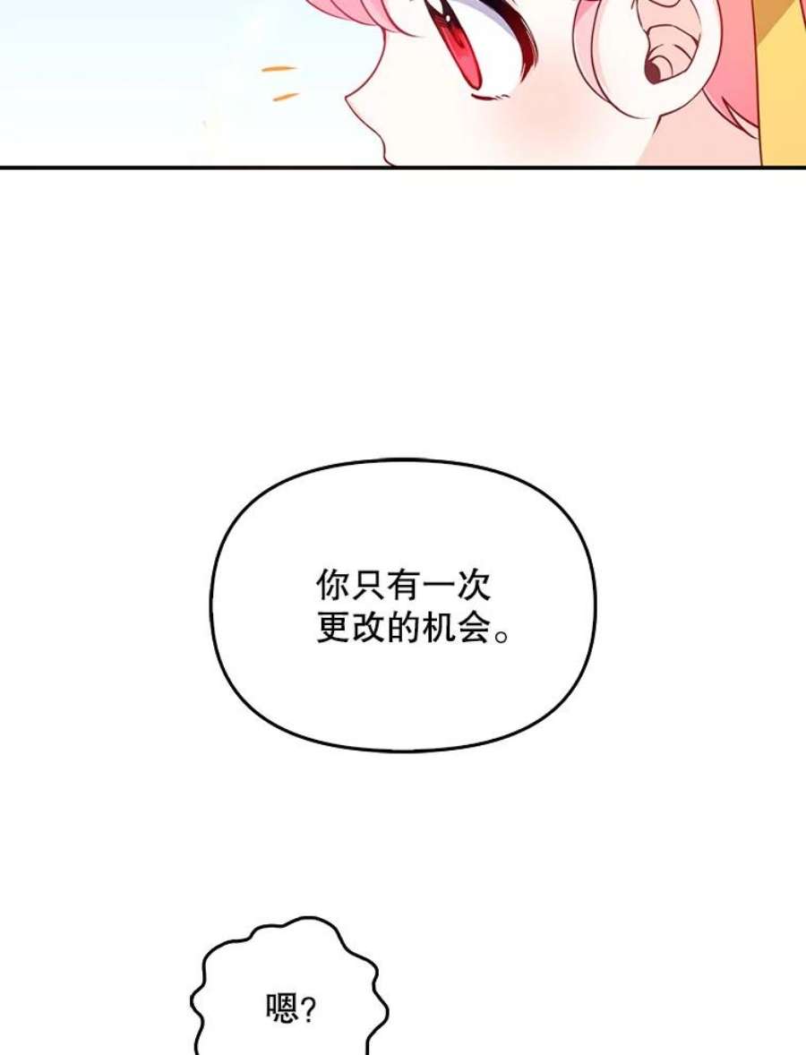 恶棍的宝贝妹妹28.外出（2）