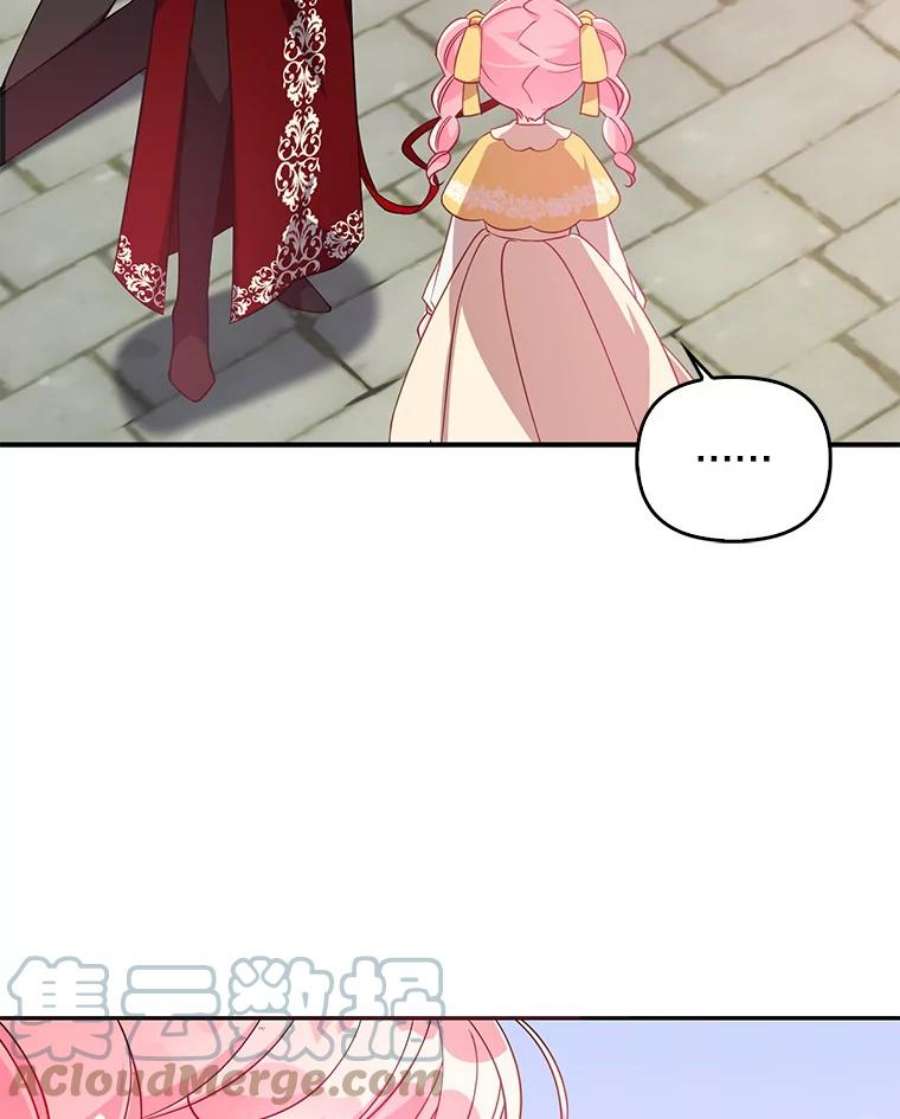 恶棍的宝贝妹妹28.外出（2）