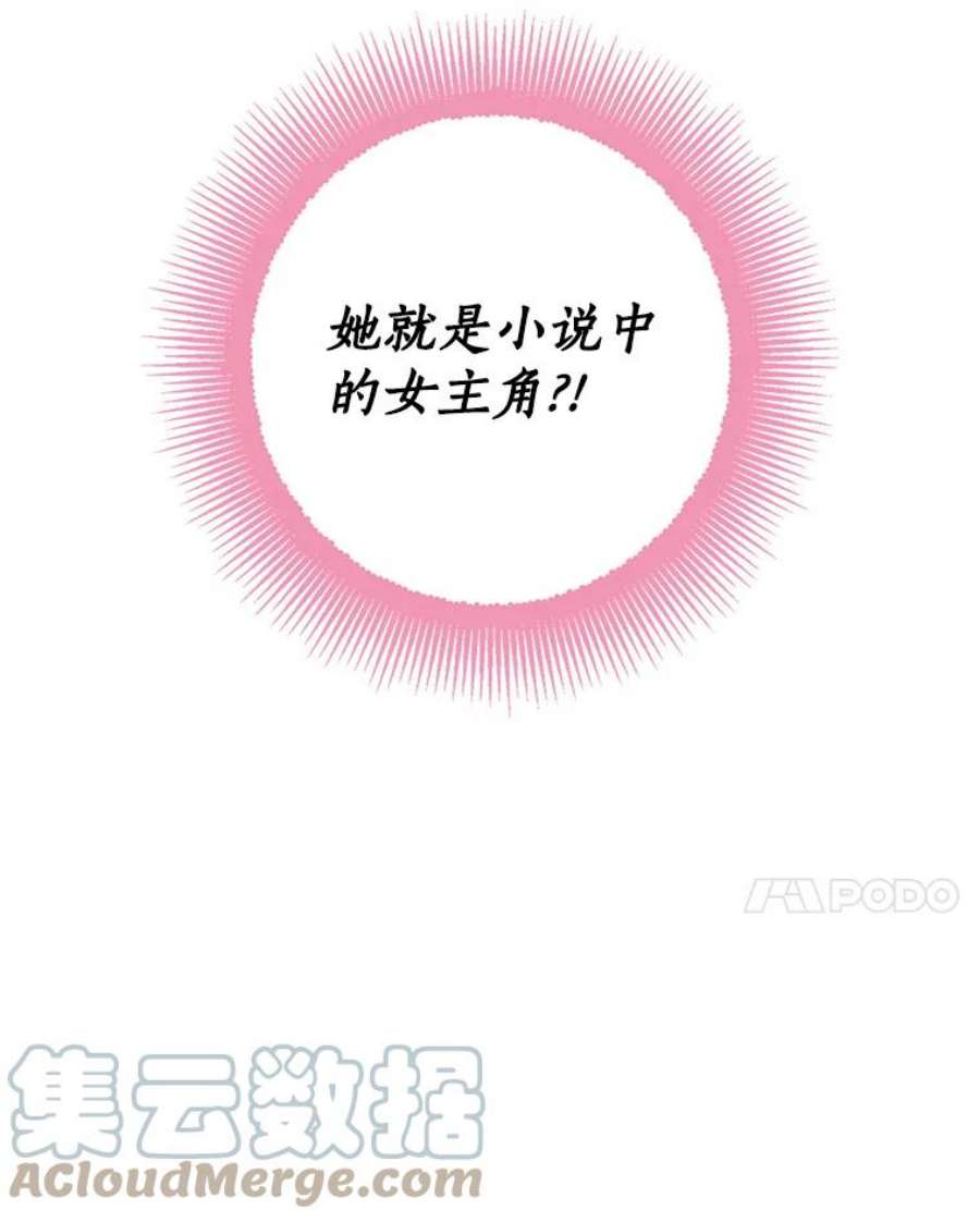 恶棍的宝贝妹妹28.外出（2）