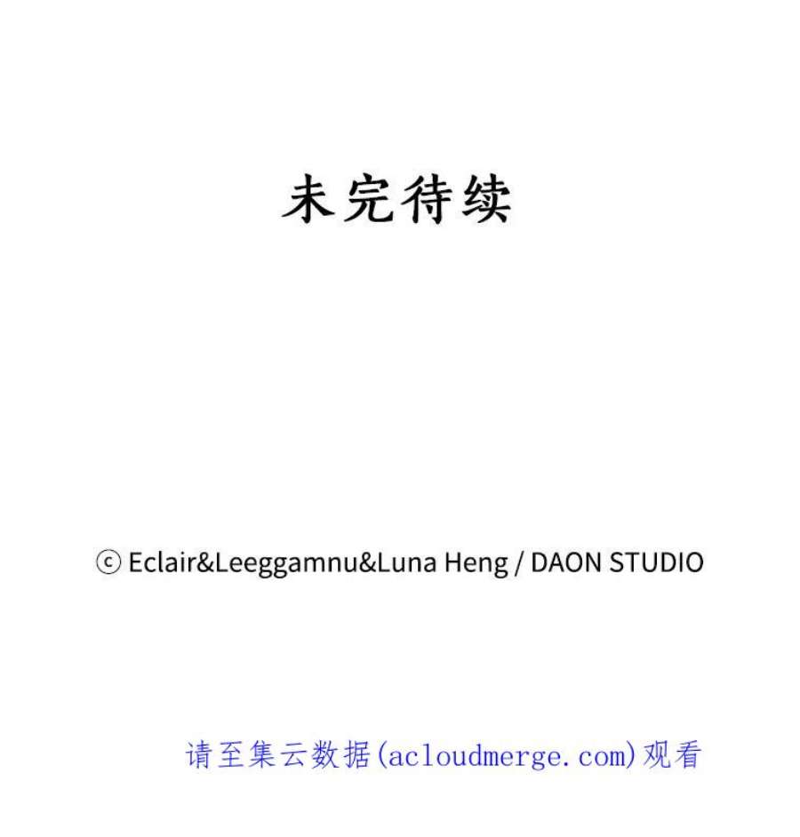 恶棍的宝贝妹妹28.外出（2）