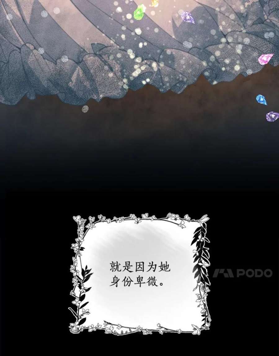 恶棍的宝贝妹妹29.外出（3）