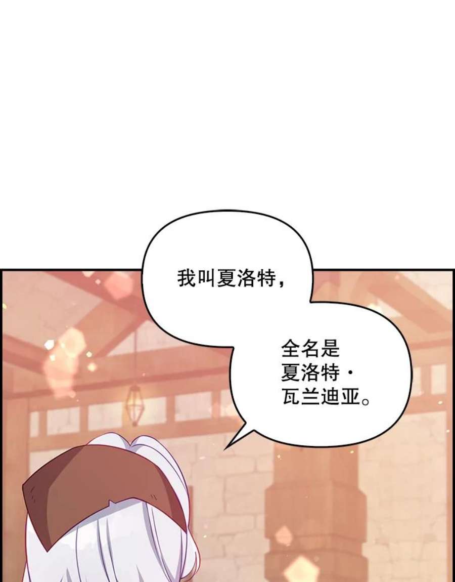 恶棍的宝贝妹妹29.外出（3）