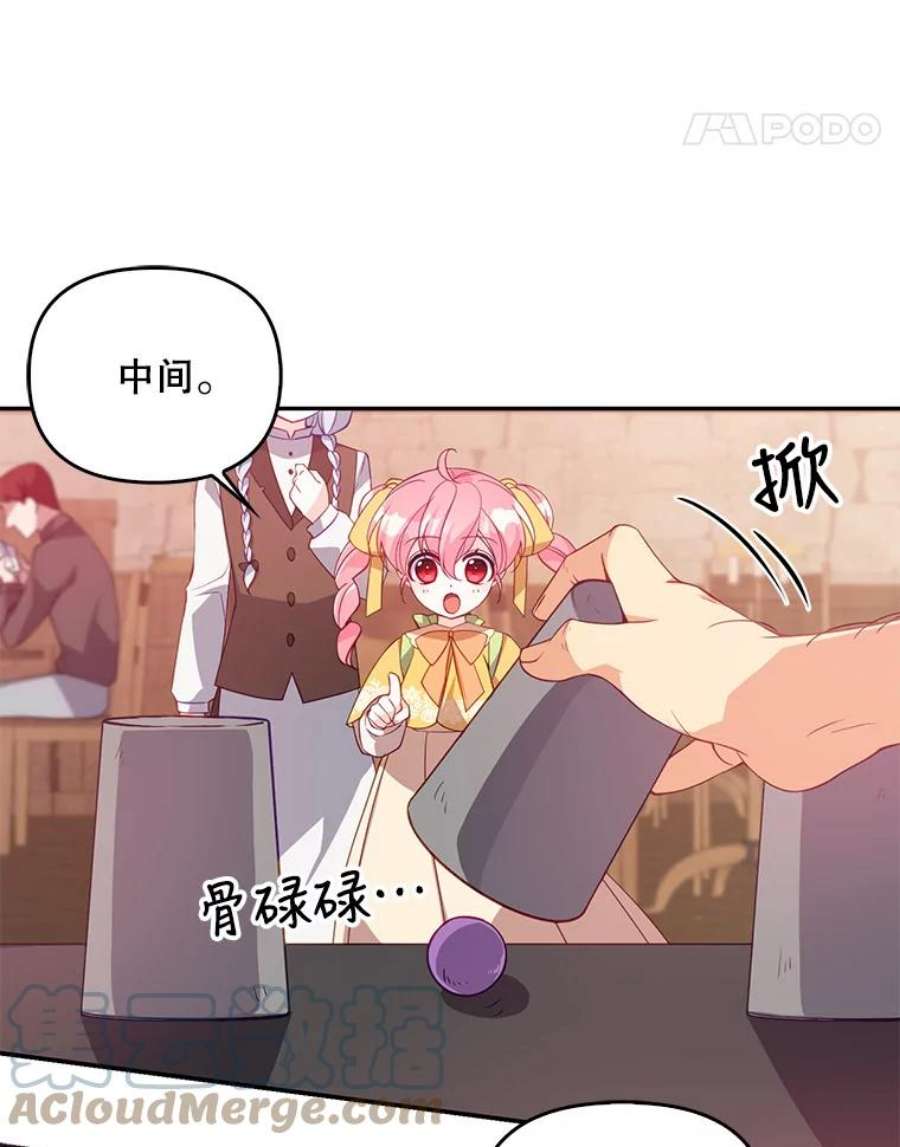 恶棍的宝贝妹妹29.外出（3）