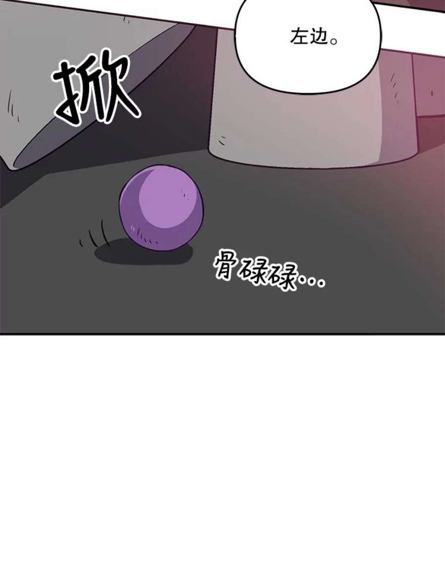 恶棍的宝贝妹妹29.外出（3）