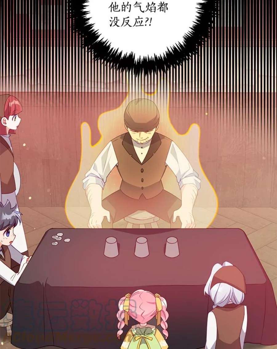 恶棍的宝贝妹妹29.外出（3）