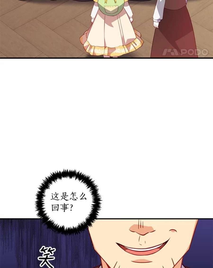 恶棍的宝贝妹妹29.外出（3）