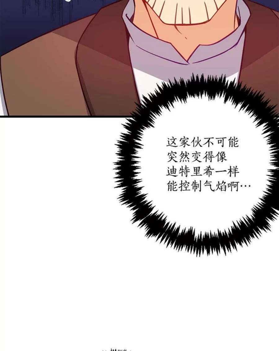 恶棍的宝贝妹妹29.外出（3）