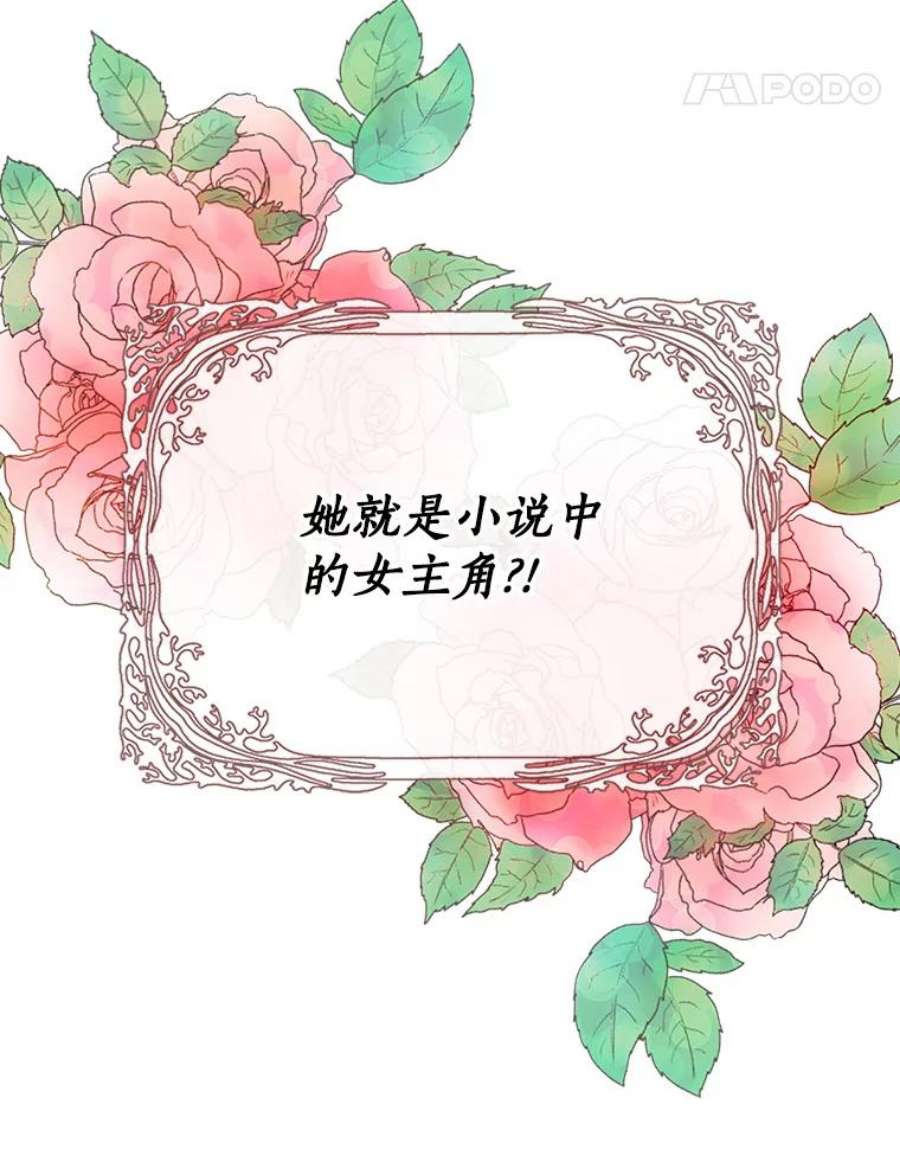 恶棍的宝贝妹妹29.外出（3）