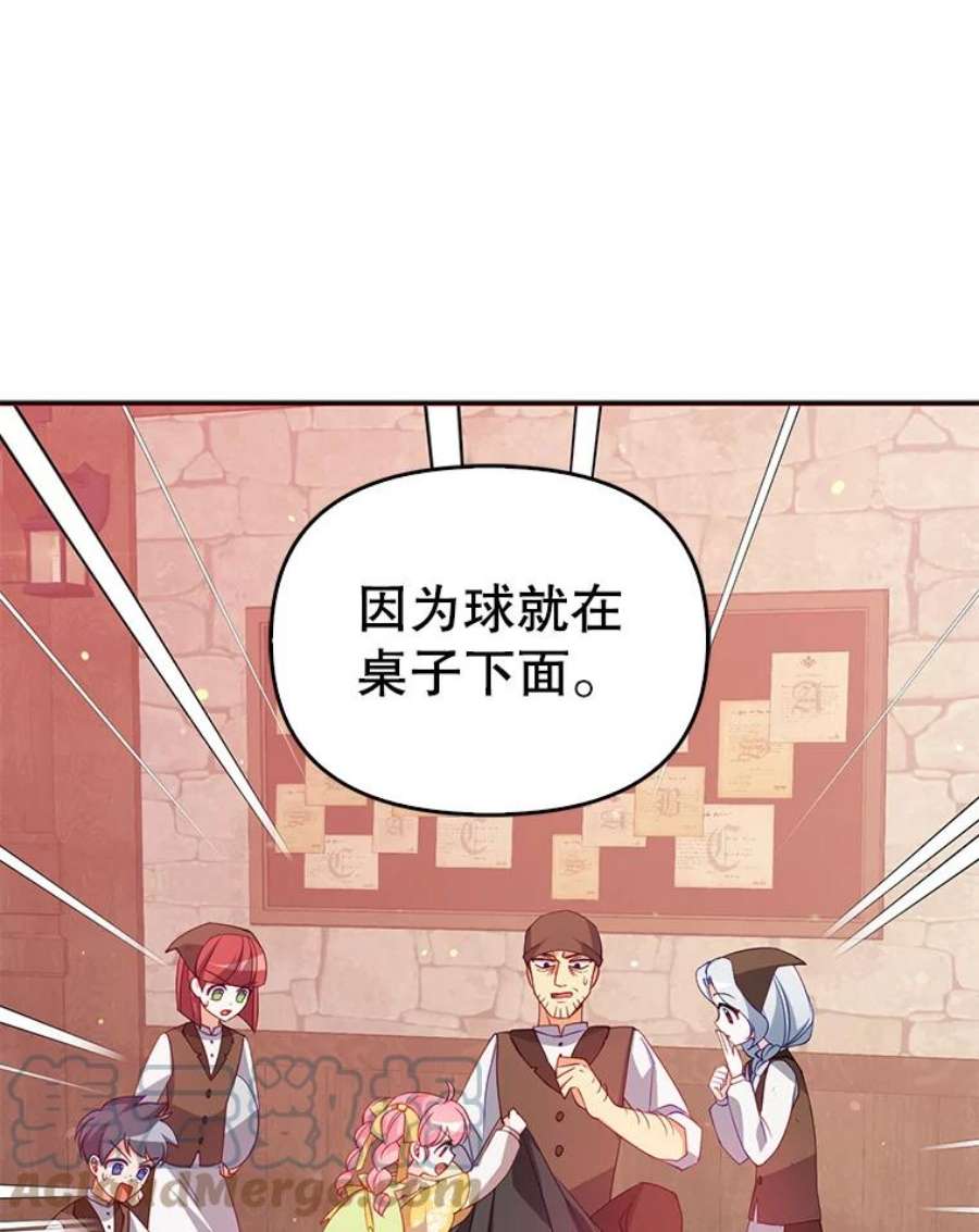 恶棍的宝贝妹妹29.外出（3）