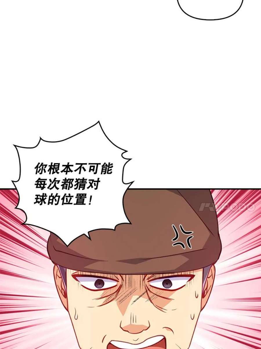 恶棍的宝贝妹妹29.外出（3）