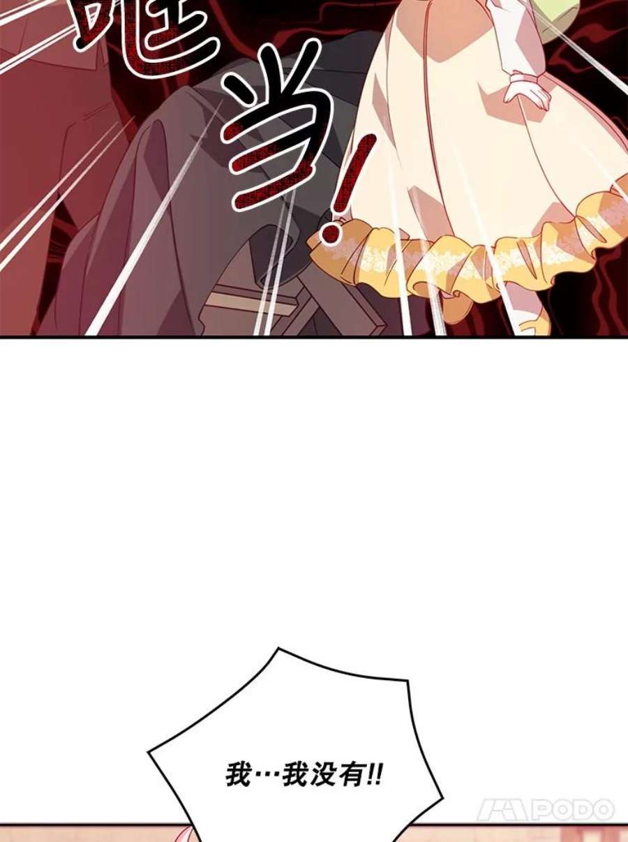 恶棍的宝贝妹妹29.外出（3）