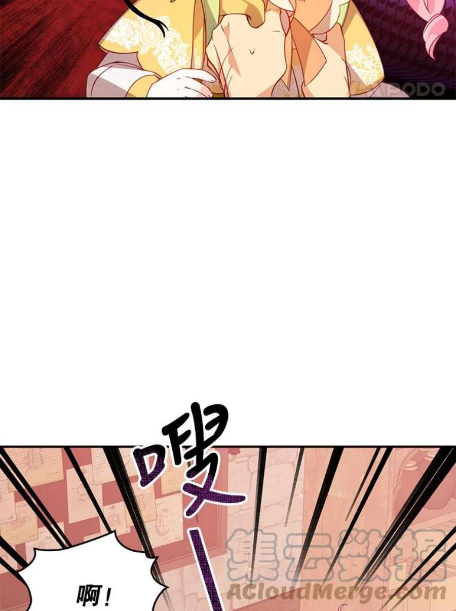 恶棍的宝贝妹妹29.外出（3）