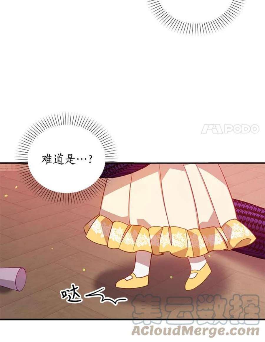 恶棍的宝贝妹妹29.外出（3）