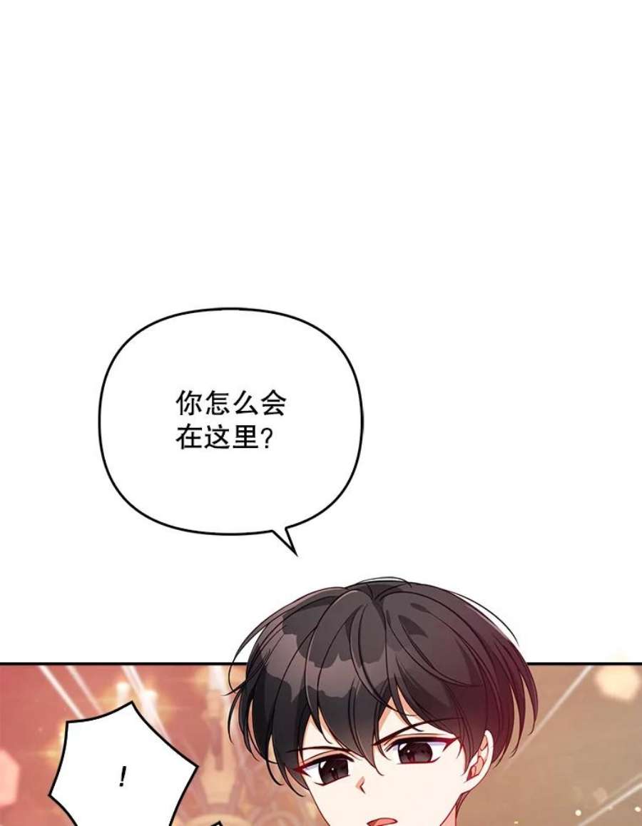 恶棍的宝贝妹妹29.外出（3）