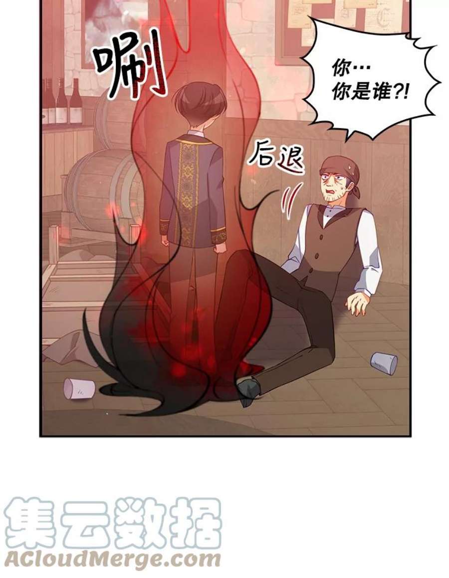 恶棍的宝贝妹妹29.外出（3）