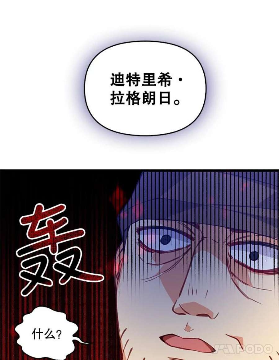 恶棍的宝贝妹妹29.外出（3）