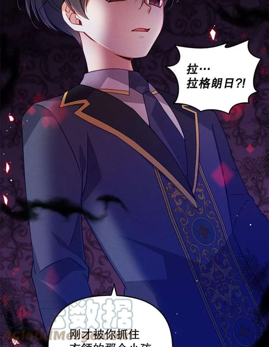 恶棍的宝贝妹妹29.外出（3）