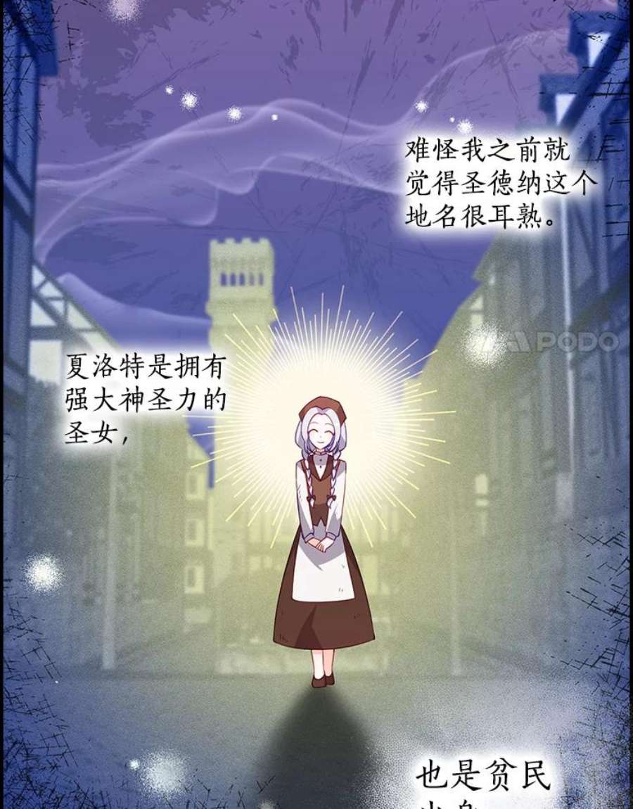 恶棍的宝贝妹妹29.外出（3）