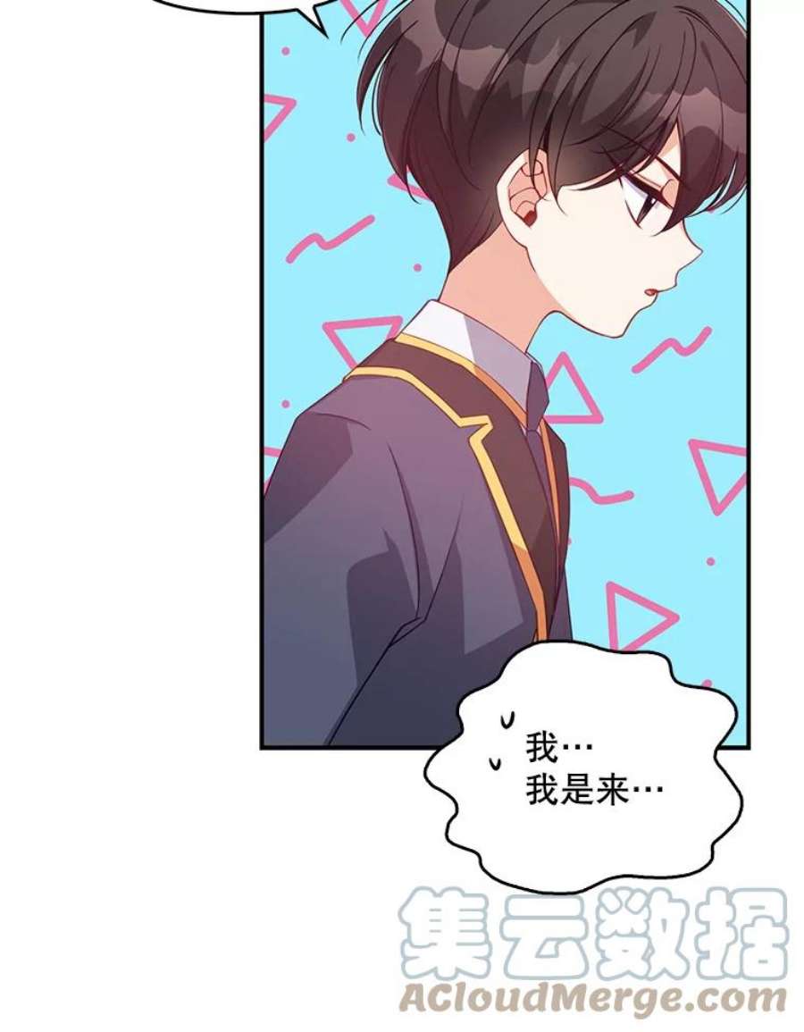 恶棍的宝贝妹妹29.外出（3）