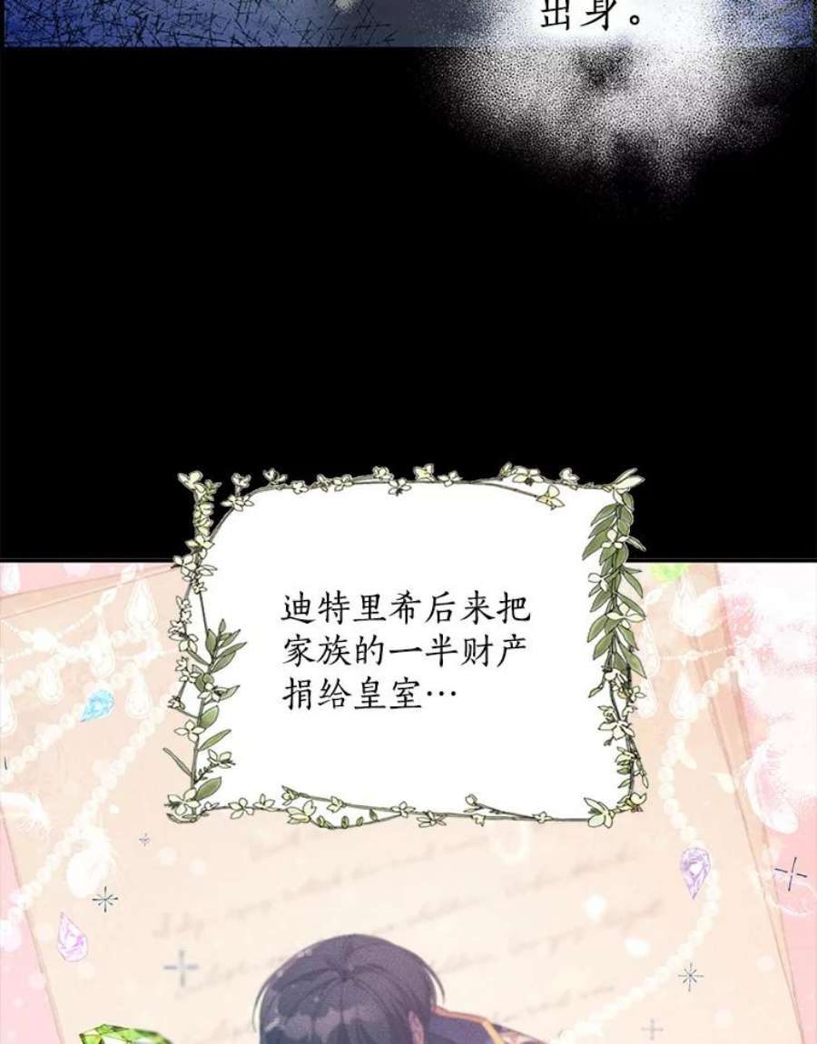 恶棍的宝贝妹妹29.外出（3）