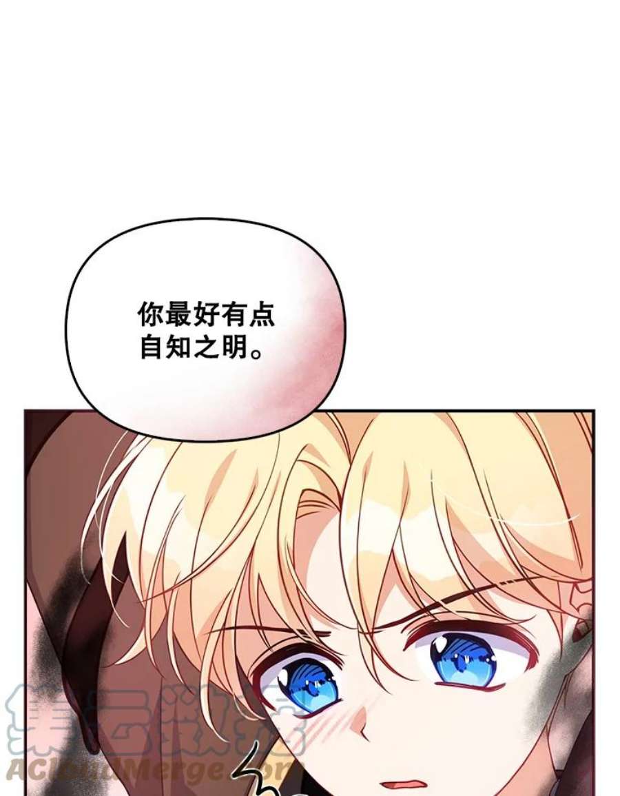 恶棍的宝贝妹妹29.外出（3）