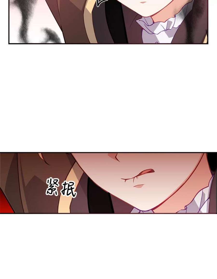 恶棍的宝贝妹妹29.外出（3）