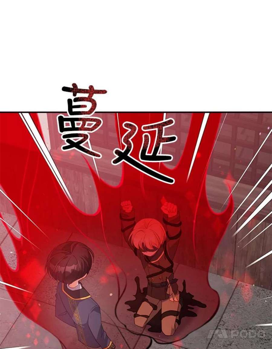 恶棍的宝贝妹妹29.外出（3）