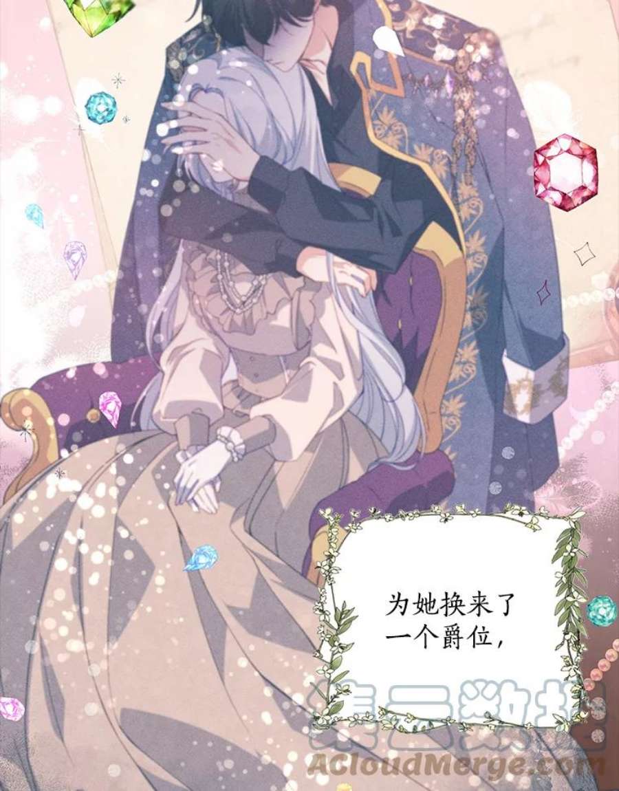 恶棍的宝贝妹妹29.外出（3）