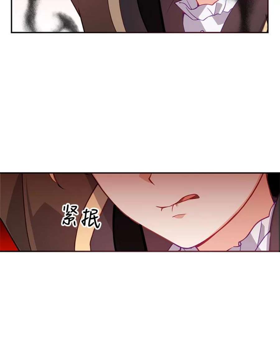 恶棍的宝贝妹妹30.外出（4）