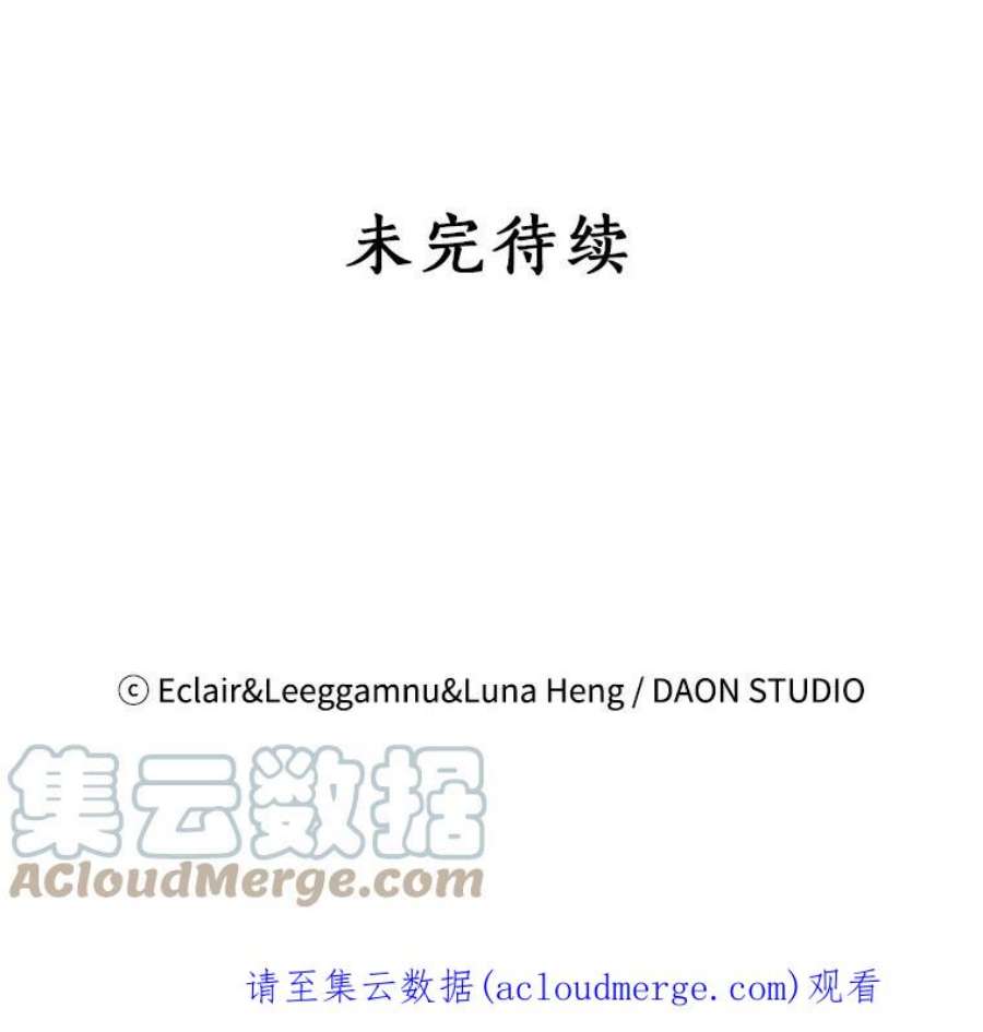 恶棍的宝贝妹妹30.外出（4）