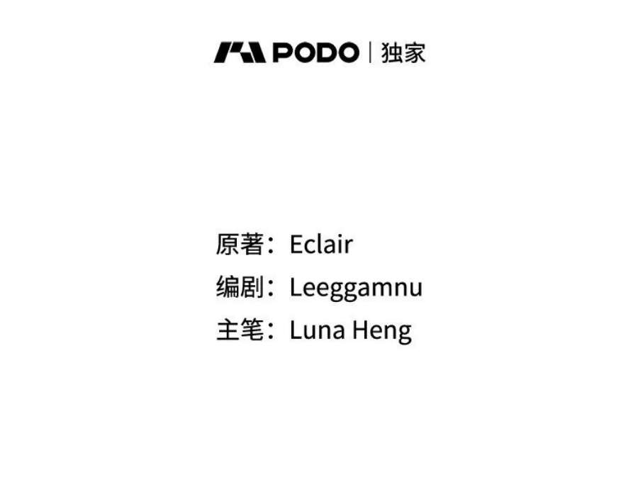 恶棍的宝贝妹妹30.外出（4）