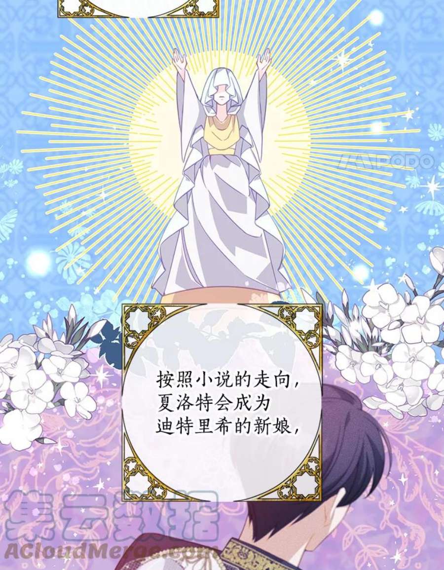 恶棍的宝贝妹妹30.外出（4）